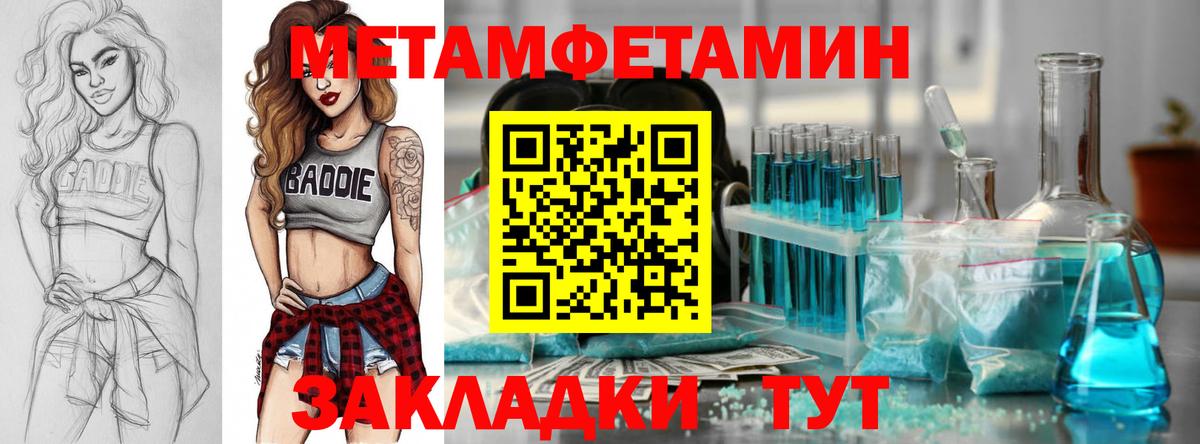 Amphetamine 98% Ейск