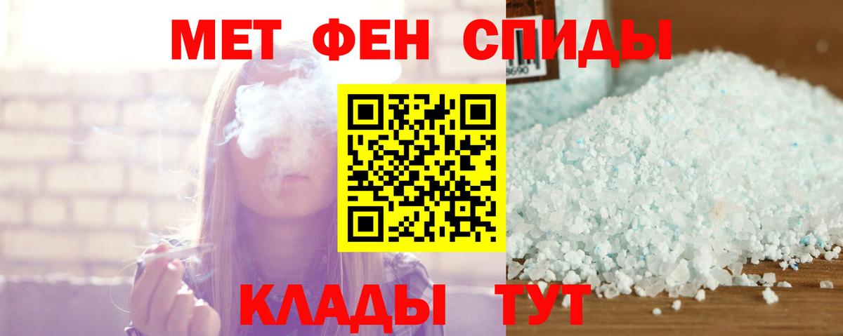 АМФ Premium  АМФ  АМФЕТАМИН  Вход с VPN  Ейск 