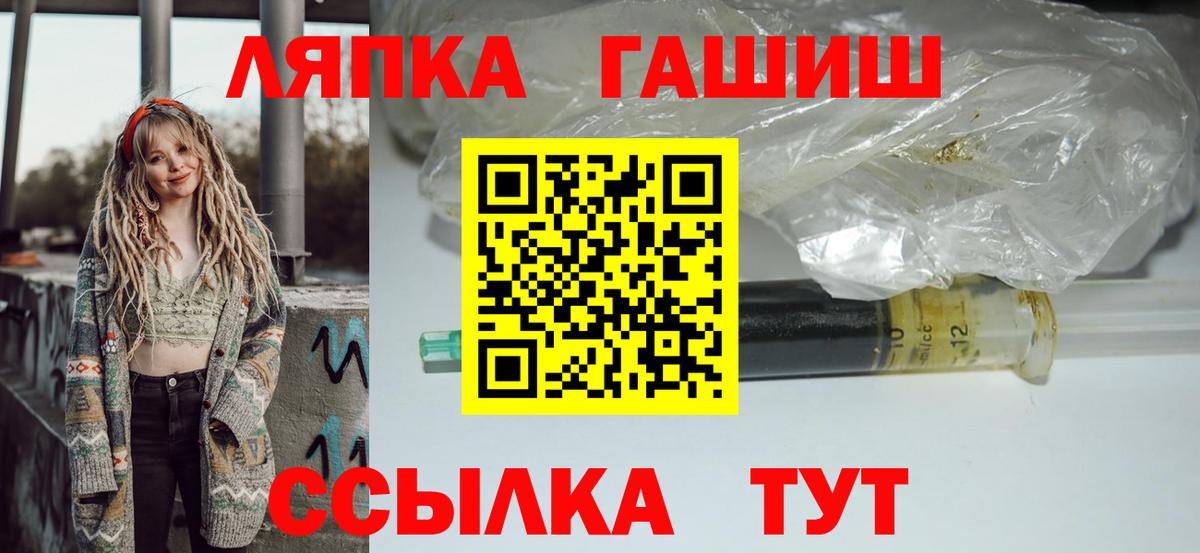 Гашиш Ice-O-Lator  ГАШИШ  Ейск  Гашиш убойный  Вход с VPN 