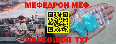 соль курить ск Волжск
