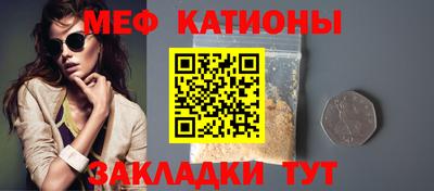 соль курить ск Волжск