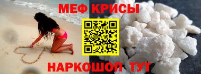 соль курить ск Волжск