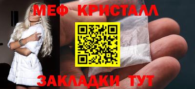 мескалин Волгодонск