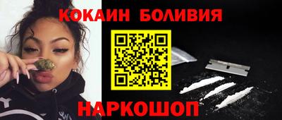 мескалин Волгодонск