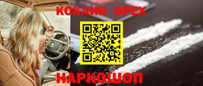 соль курить ск Волжск