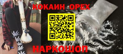 мескалин Волгодонск