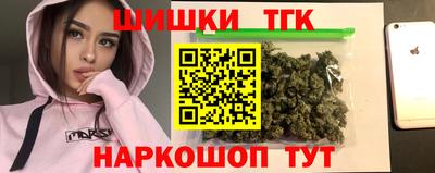 гашиш Волжский