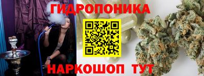 соль курить ск Волжск