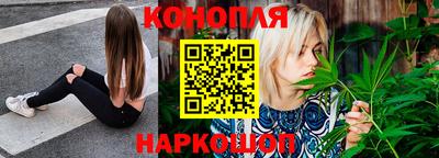 мескалин Волгодонск
