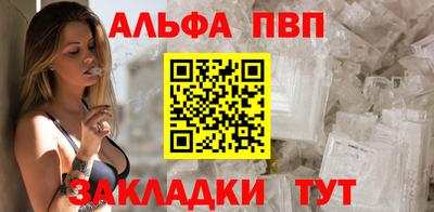 гашиш Волжский