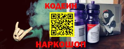 мескалин Волгодонск
