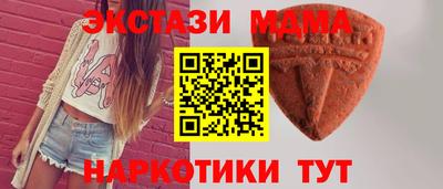 соль курить ск Волжск