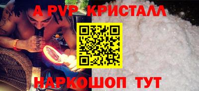 соль курить ск Волжск