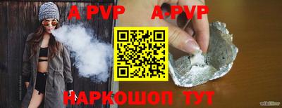 кристаллы Краснодар