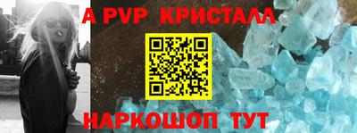 мескалин Волгодонск