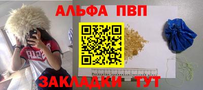 соль курить ск Волжск