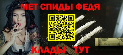 мескалин Волгодонск