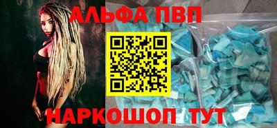 гашиш Волжский