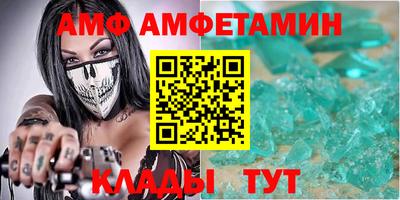 мескалин Волгодонск