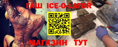 гашиш Волжский