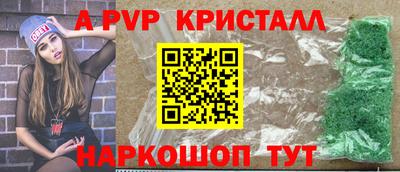 мескалин Волгодонск