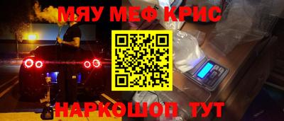 герыч Краснокаменск