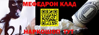 соль курить ск Волжск