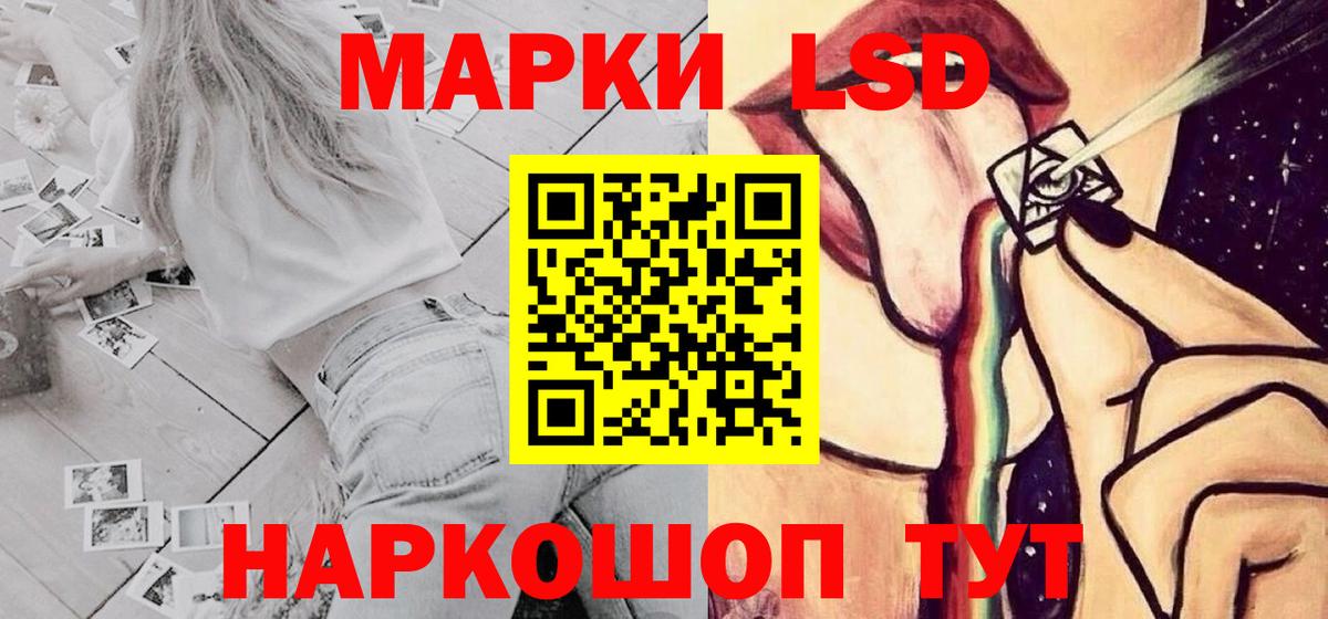 blacksprut ТОР  ЛСД экстази кислота  Ейск  Вход с VPN  LSD-25 экстази кислота 