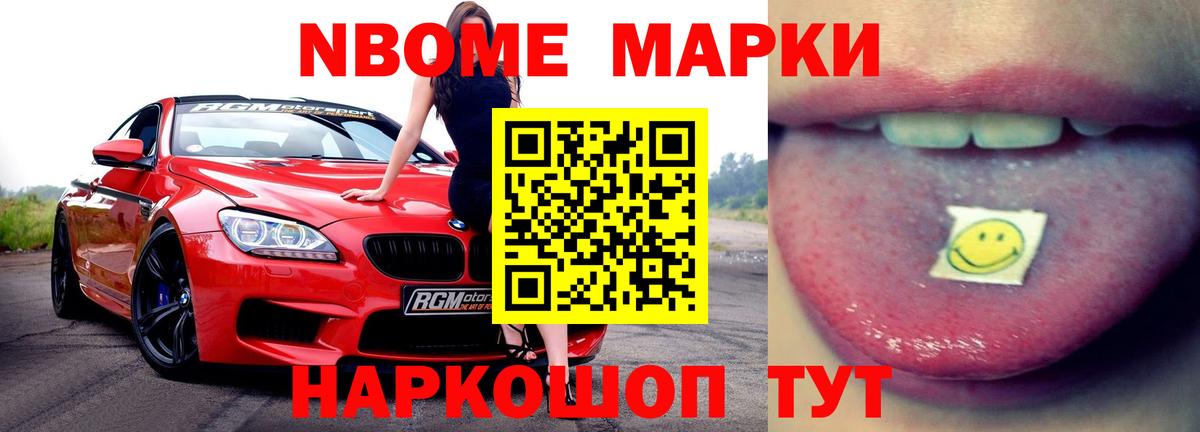 ЛСД экстази ecstasy Ейск