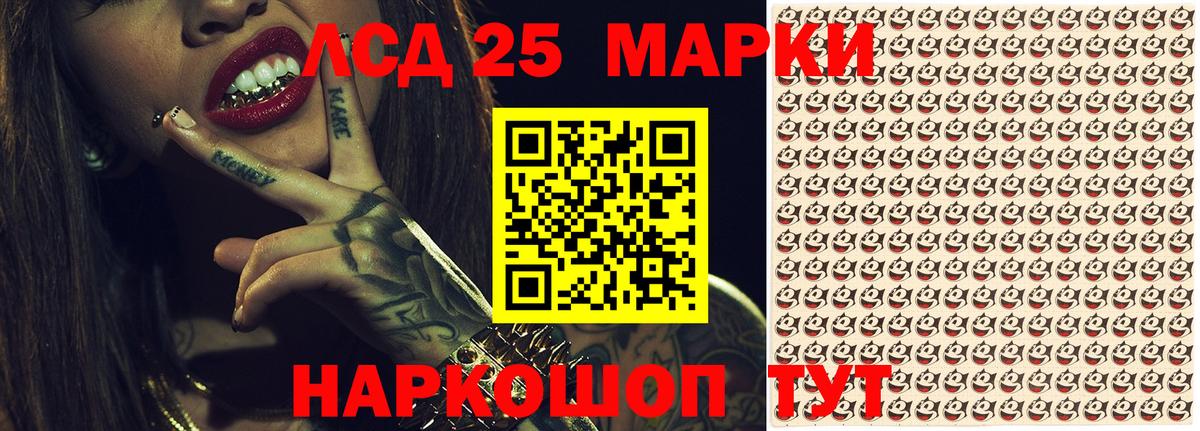 Марки NBOMe 1,8мг  Марки N-bome  Ейск  Марки NBOMe 1,8мг  Вход с VPN 