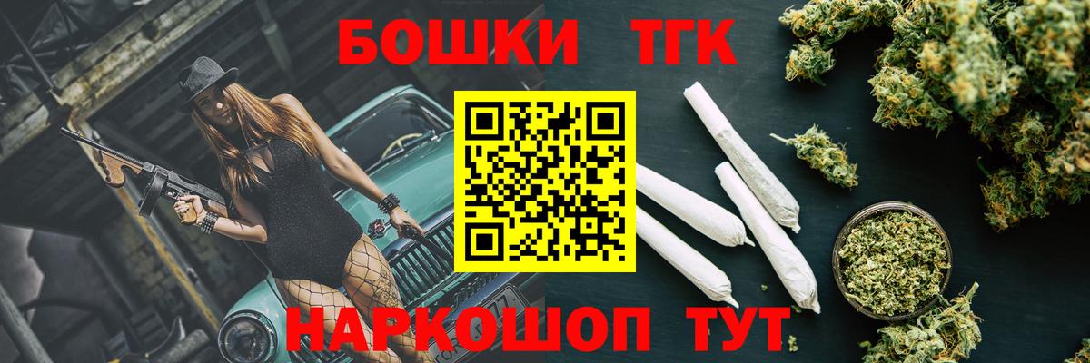 Ейск  Бошки марихуана планчик  Шишки марихуана Bruce Banner  Канабис семена  Вход с VPN 